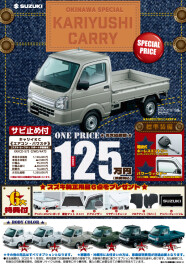 展示会お待ちしております！